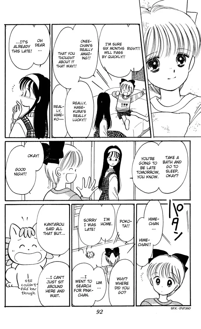 Hime-chan no Ribon Chapter 28 26